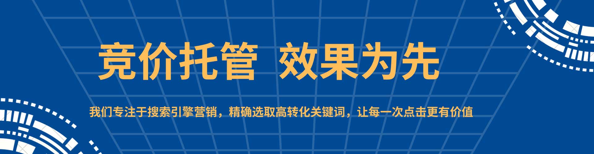 彭州百度推广平台