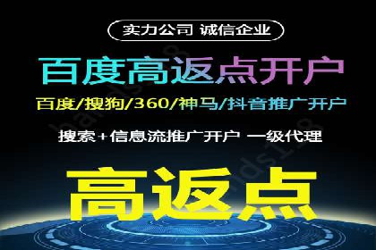 餐饮行业SEM推广的创意与执行