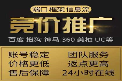 某行业sem竞价托管代运营的实战经验