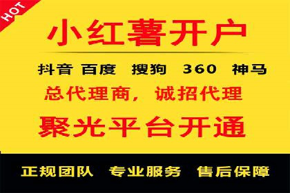 揭秘SEM优化师案例：从0到1的流量增长